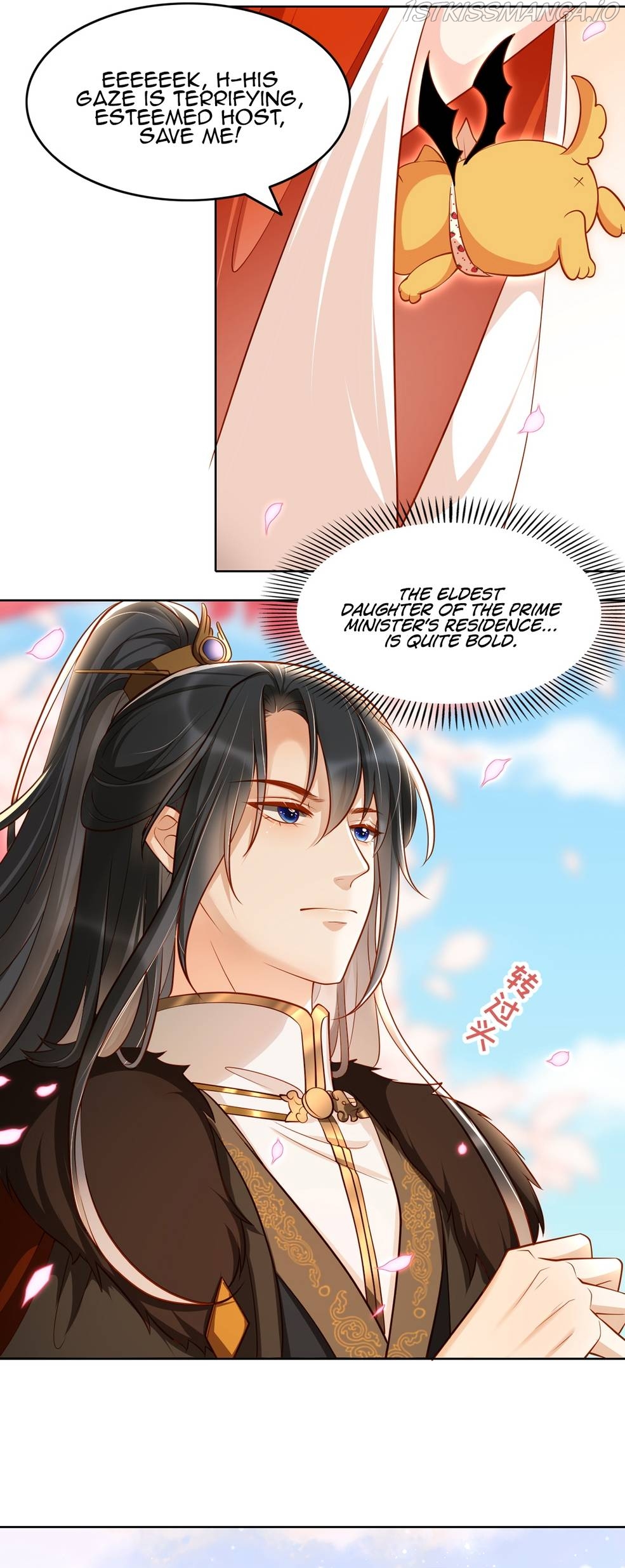 Empress of Hell’s Mission Guide Chapter 11 - page 13