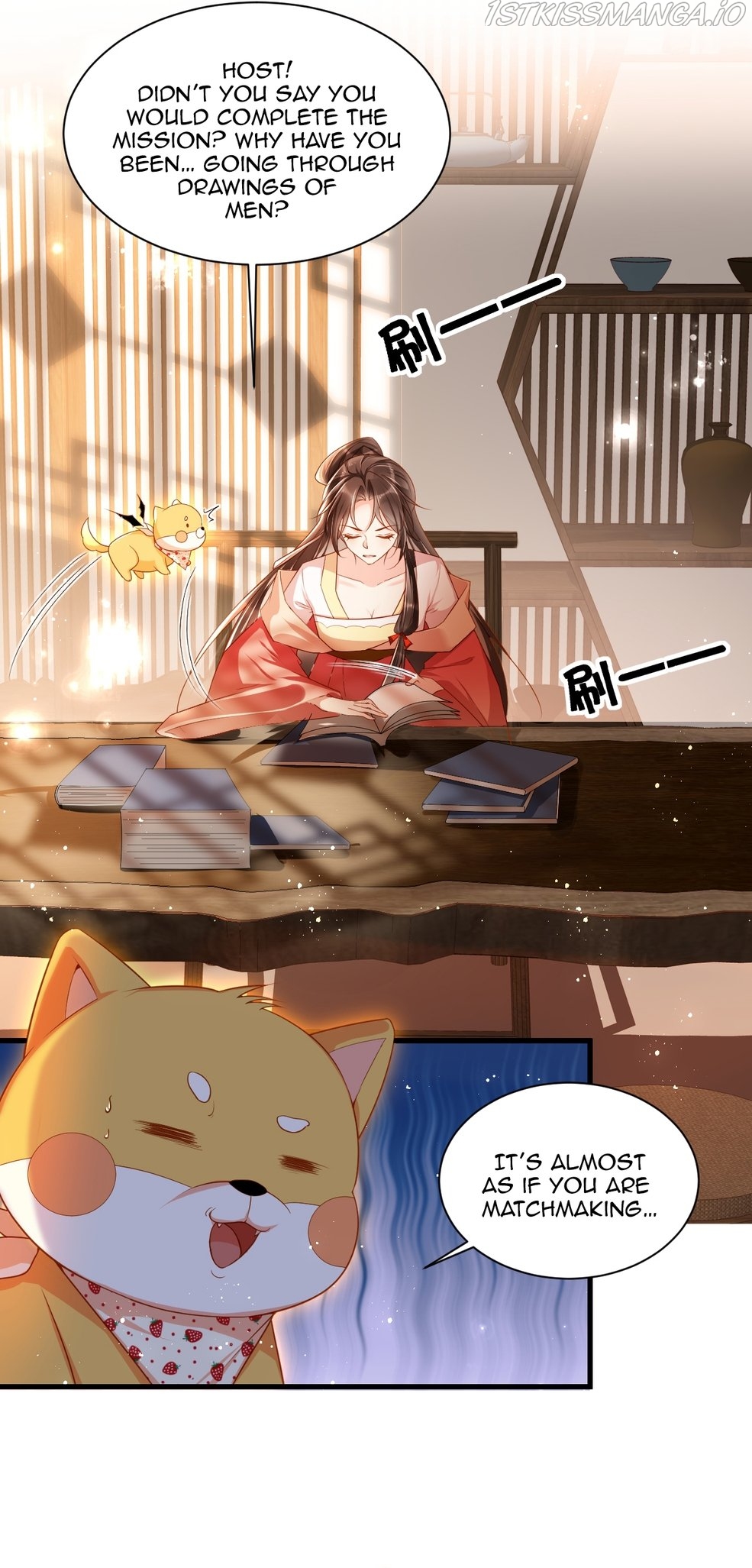 Empress of Hell’s Mission Guide Chapter 4 - page 7