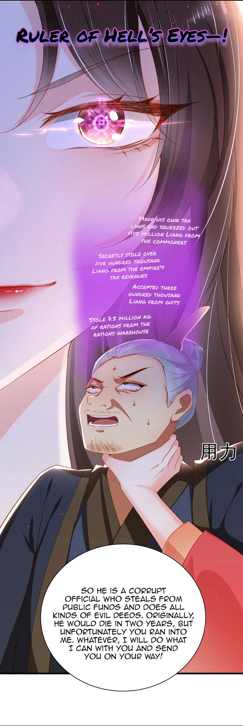 Empress of Hell’s Mission Guide Chapter 2 - page 9