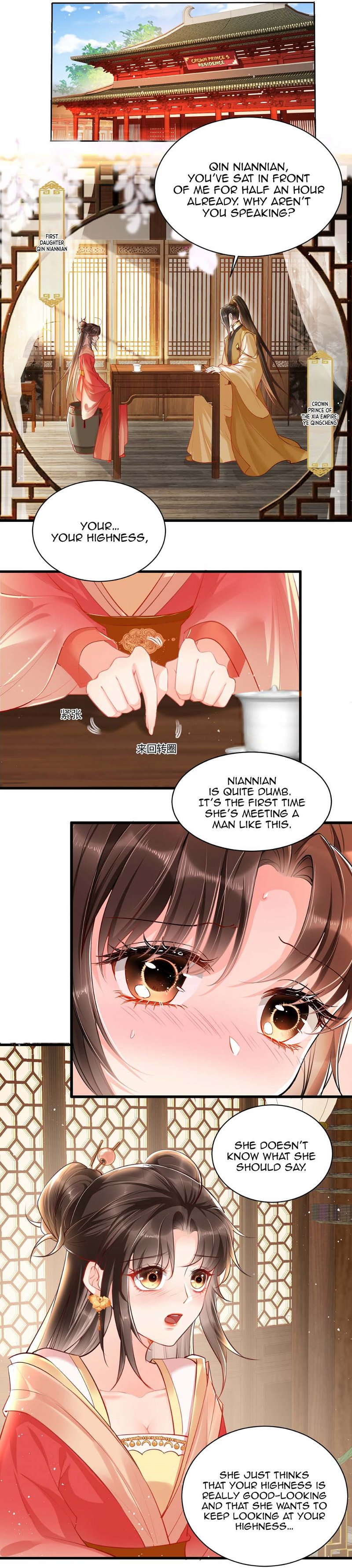 Empress of Hell’s Mission Guide Chapter 1 - page 8