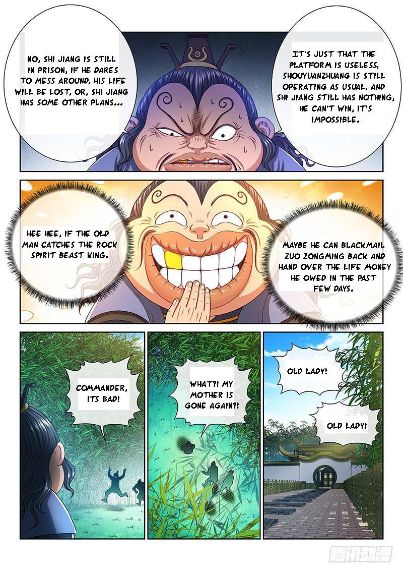 I Am A Great God Chapter 265 - page 8