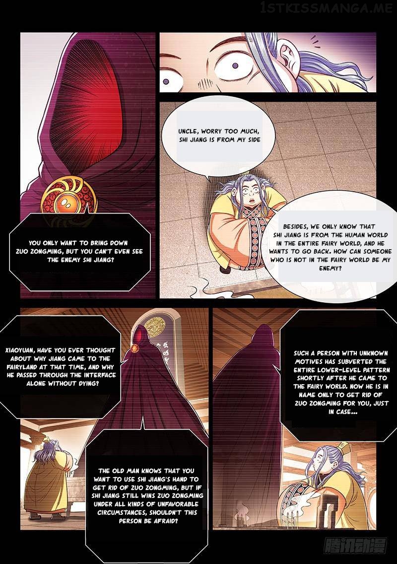 I Am A Great God Chapter 256 - page 13