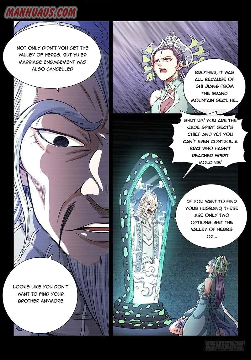 I Am A Great God chapter 148 - page 8