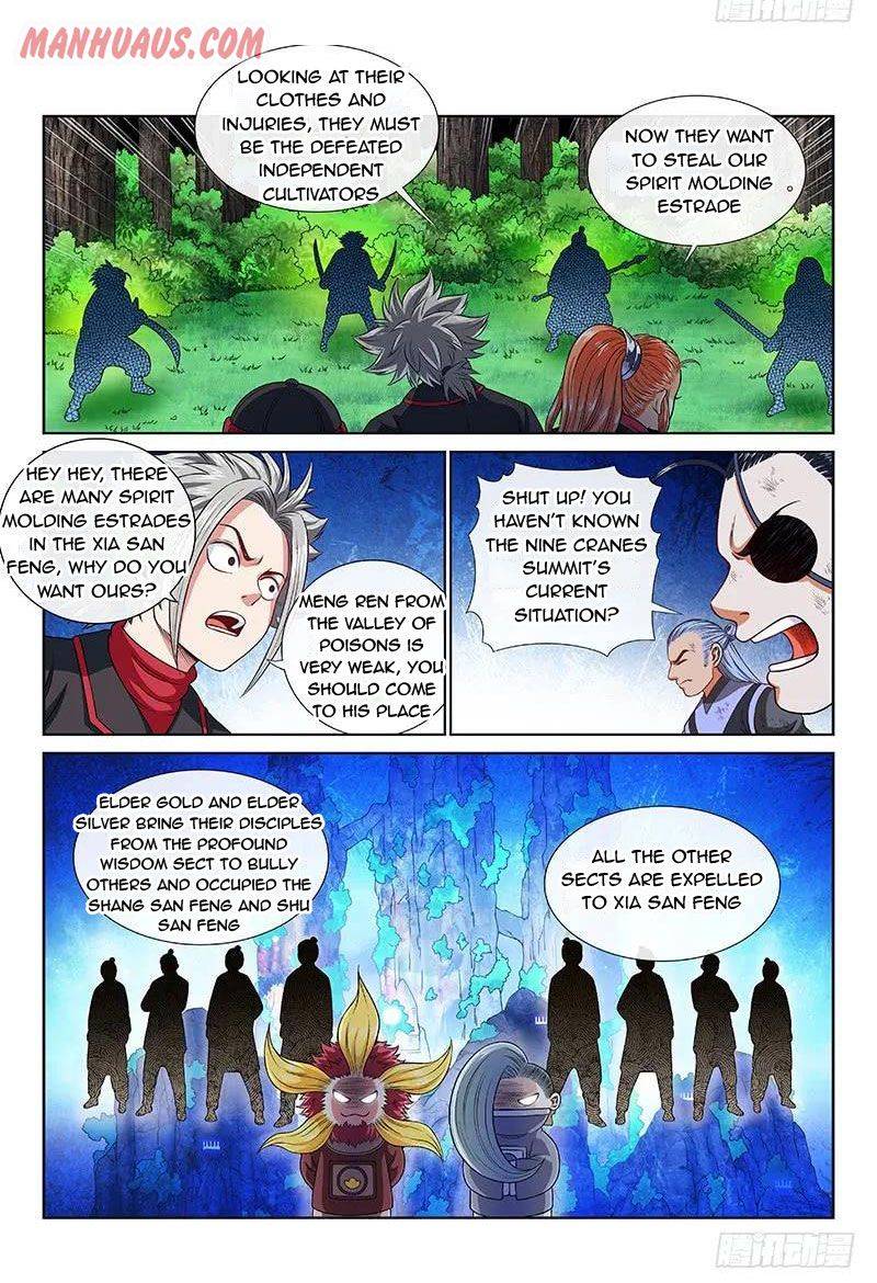 I Am A Great God chapter 128 - page 7