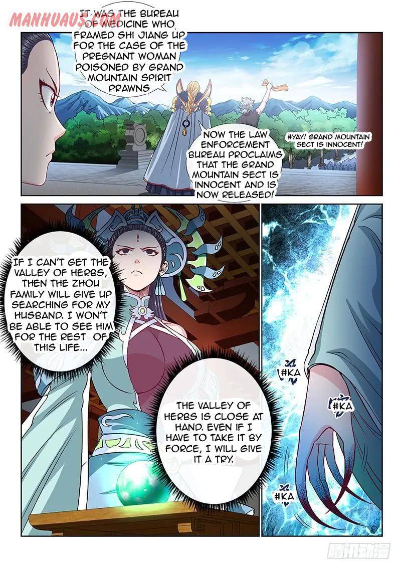 I Am A Great God chapter 105 - page 2