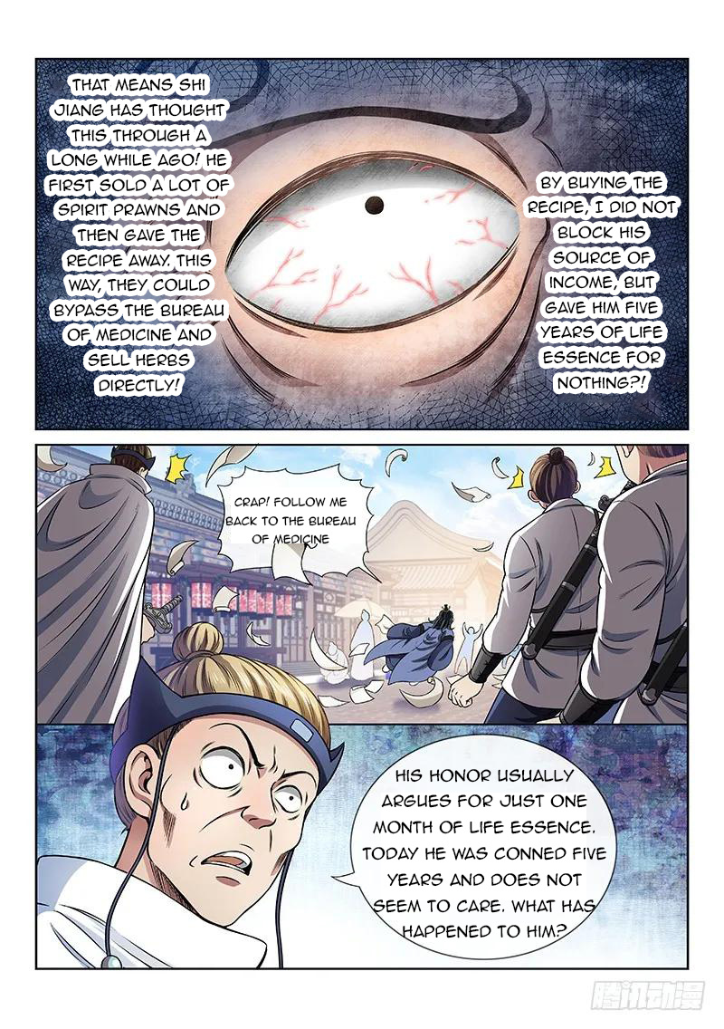 I Am A Great God chapter 69 - page 2