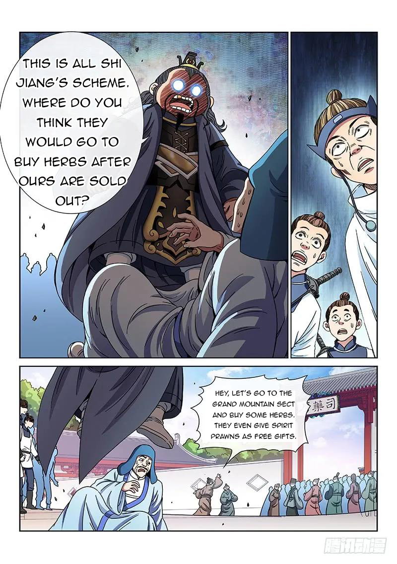 I Am A Great God chapter 69 - page 4