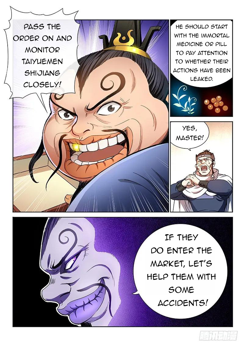 I Am A Great God chapter 57 - page 13