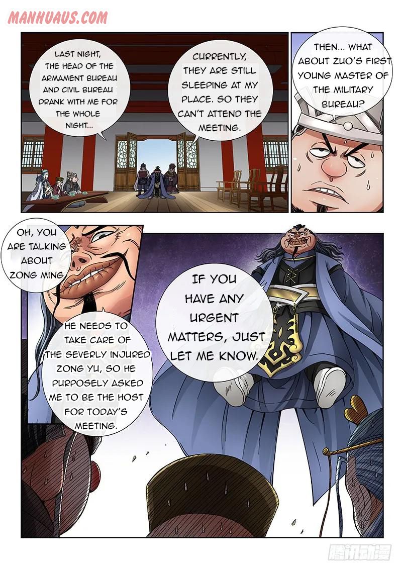 I Am A Great God chapter 57 - page 6