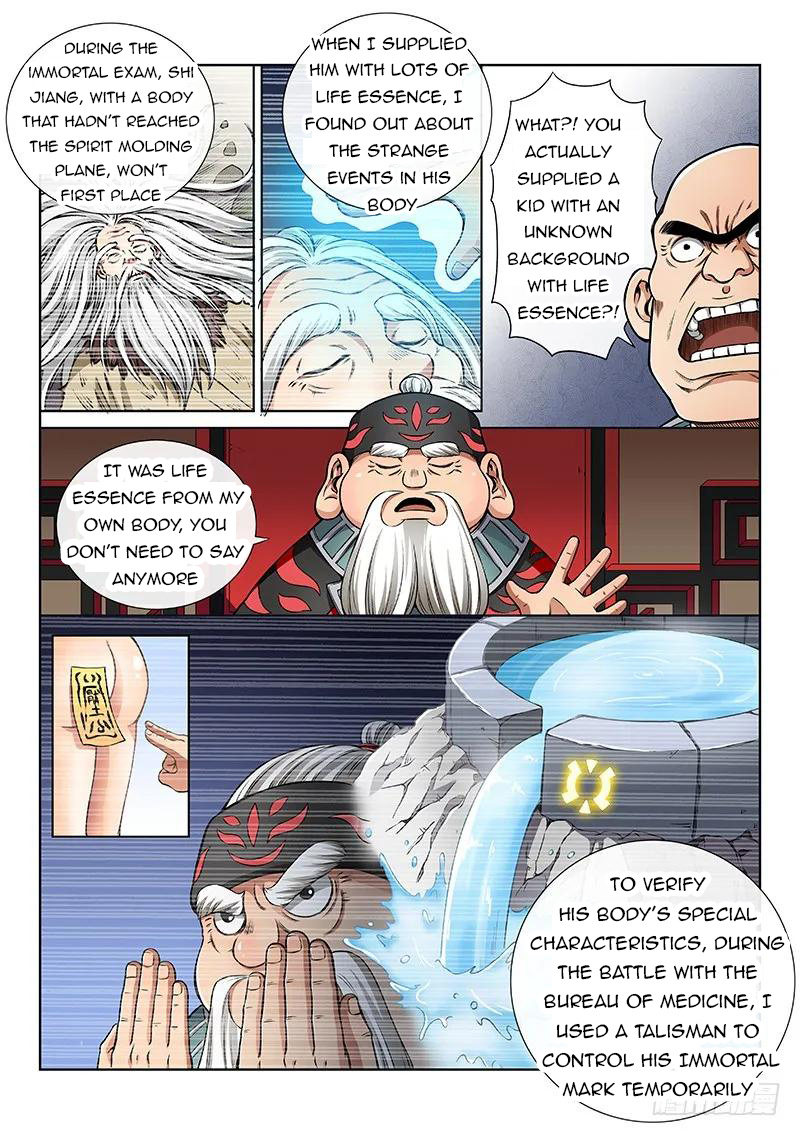 I Am A Great God chapter 53 - page 7