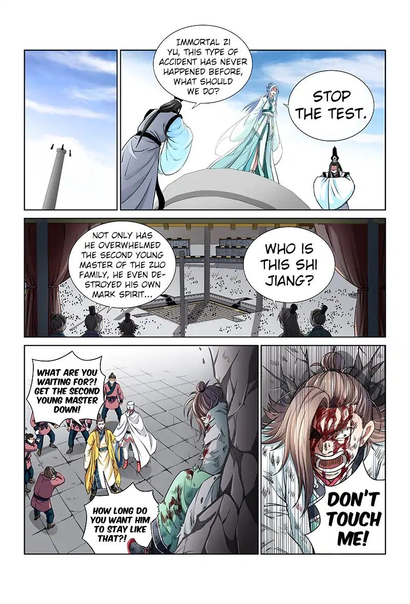 I Am A Great God chapter 41 - page 7