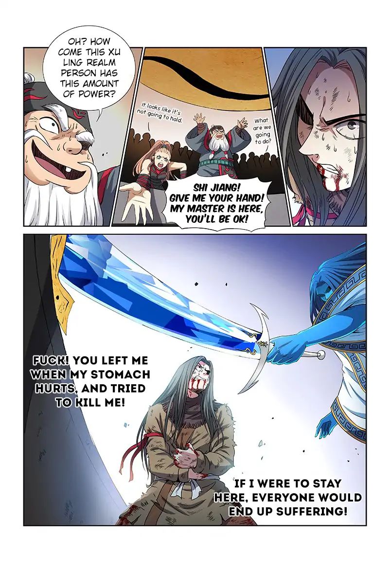 I Am A Great God chapter 39 - page 4