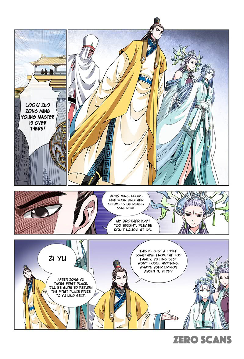 I Am A Great God chapter 21 - page 4