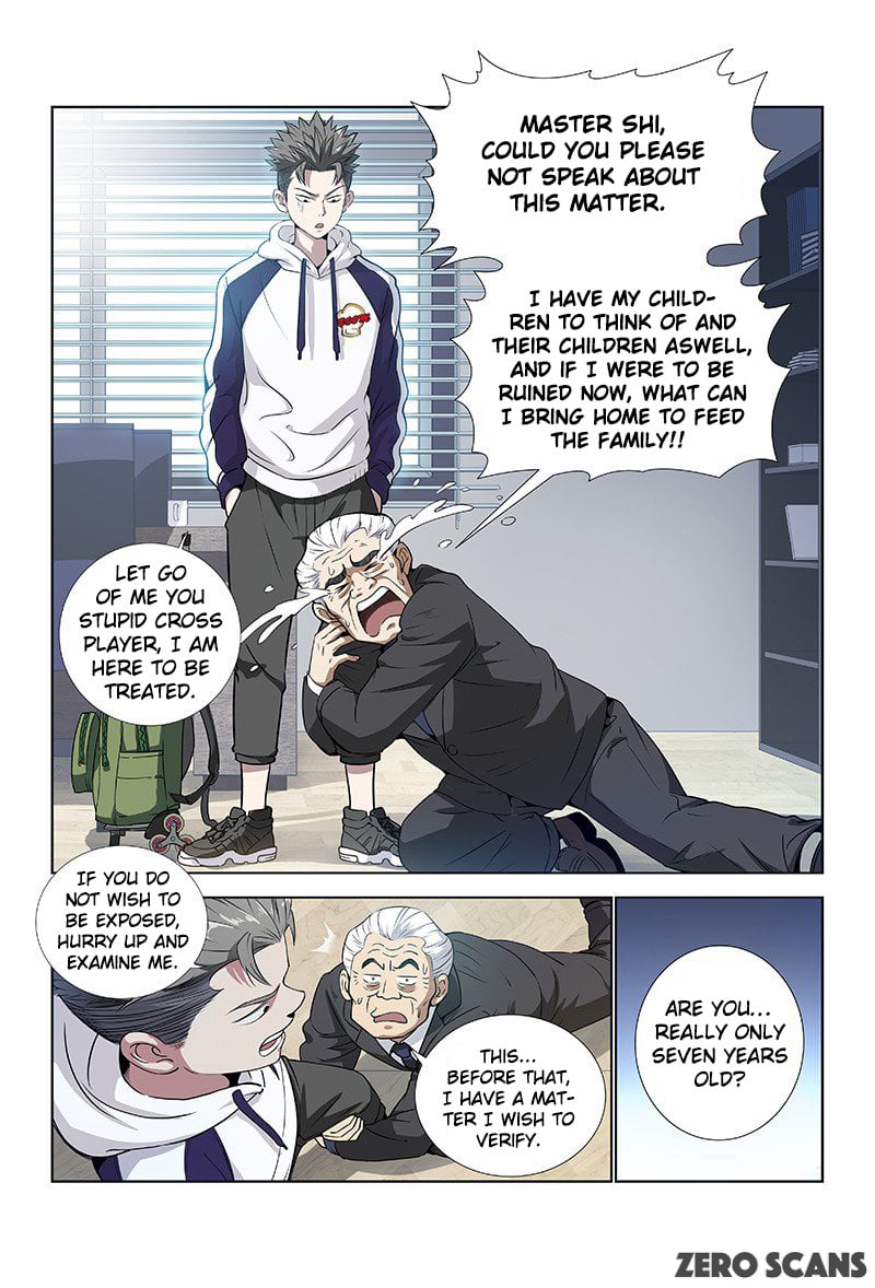 I Am A Great God chapter 1 - page 6