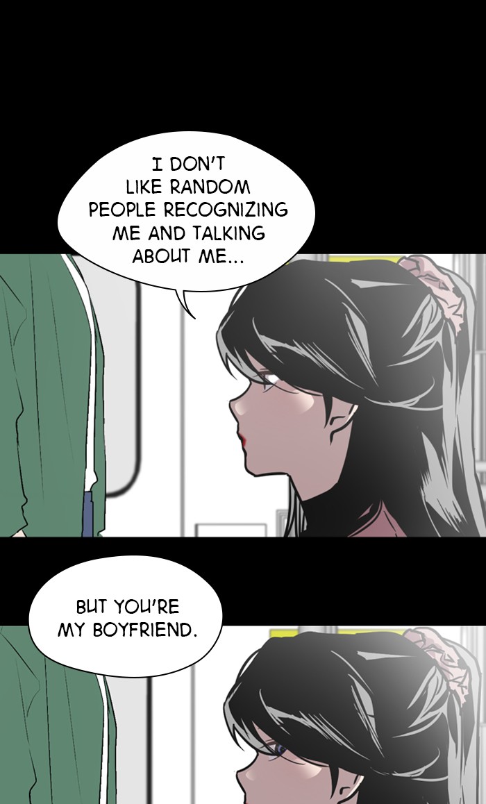 Lee Doona! chapter 81 - page 13