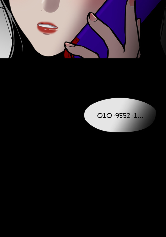 Lee Doona! chapter 52 - page 28