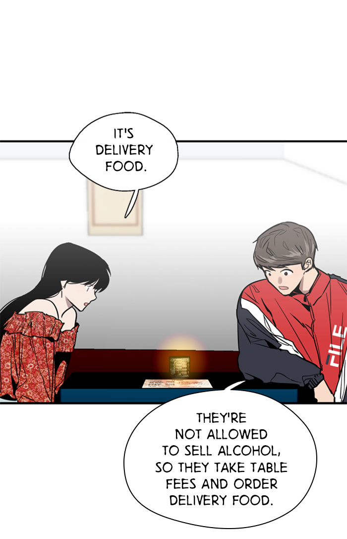 Lee Doona! chapter 27 - page 9