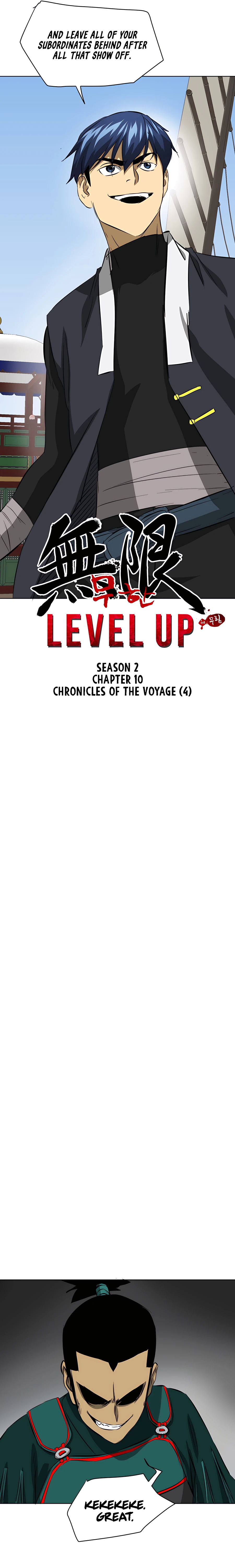 Infinite Level Up in Murim Chapter 139 - page 15