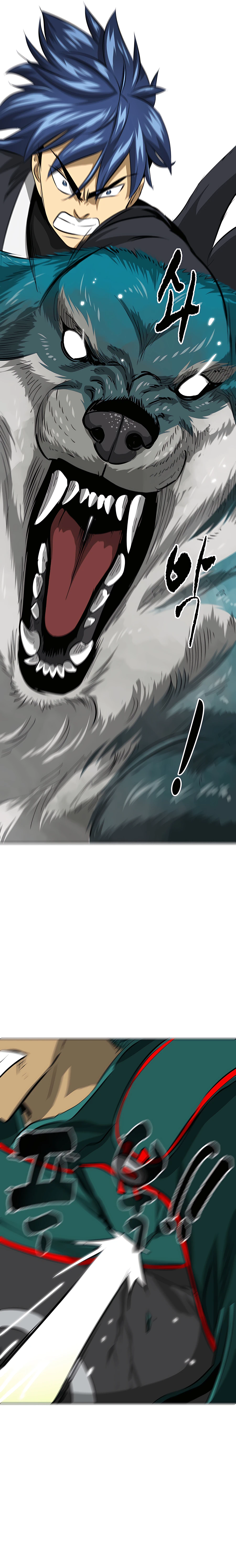 Infinite Level Up in Murim Chapter 139 - page 41