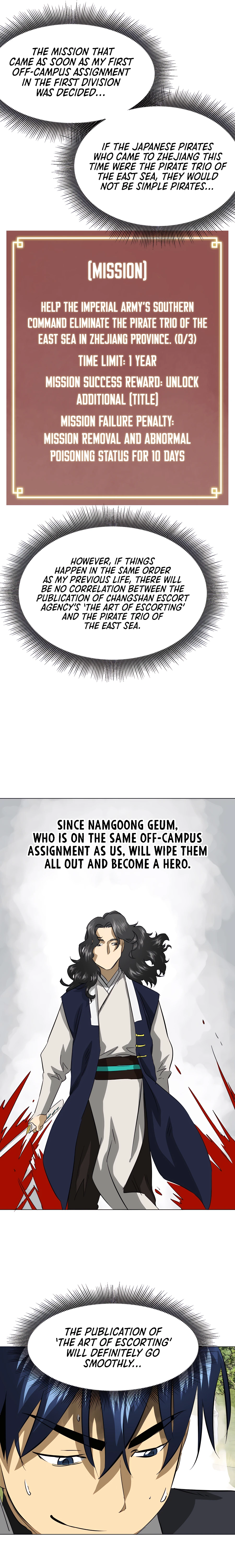 Infinite Level Up in Murim Chapter 137 - page 7