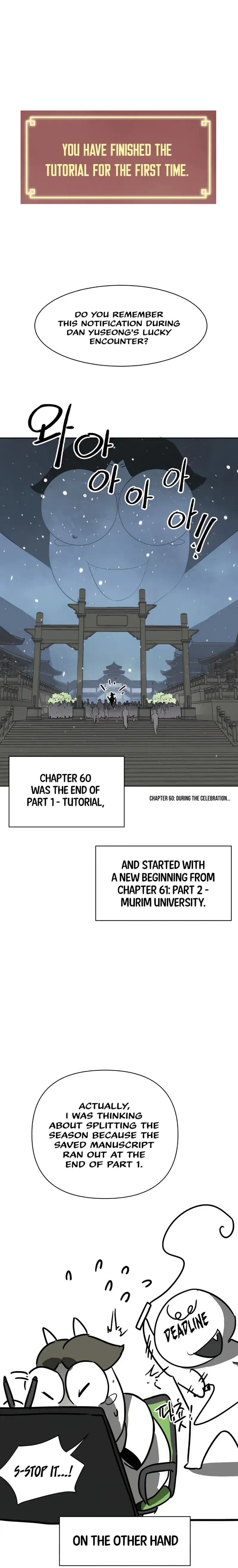 Infinite Level Up in Murim Chapter 129.5 - page 7