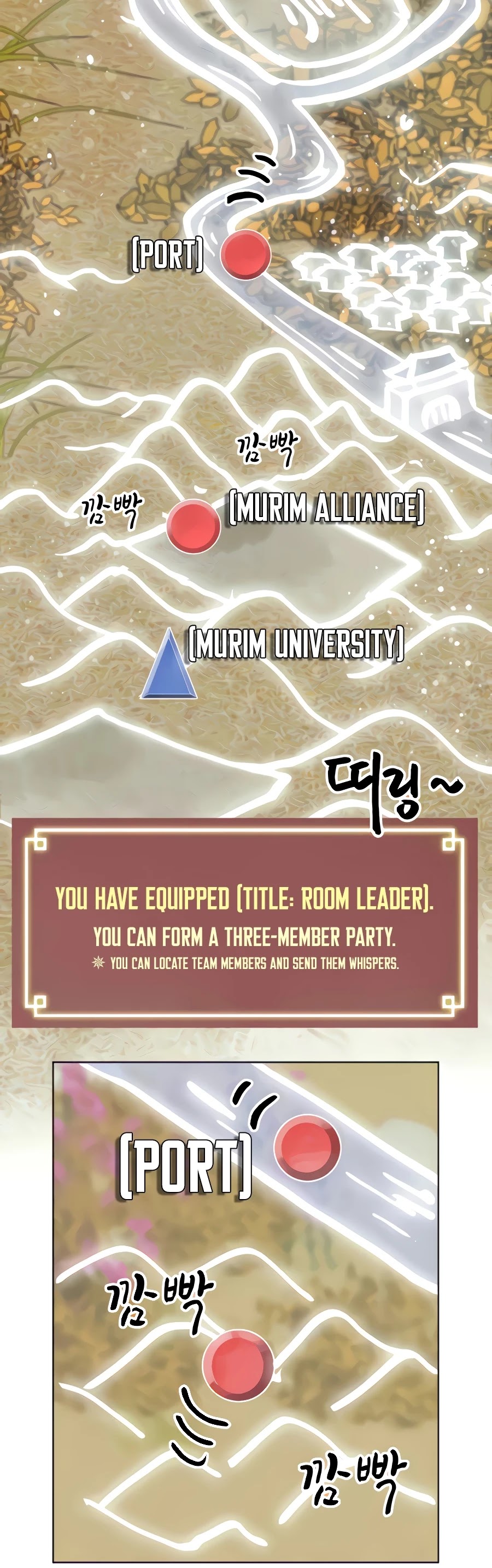 Infinite Level Up in Murim Chapter 118 - page 99