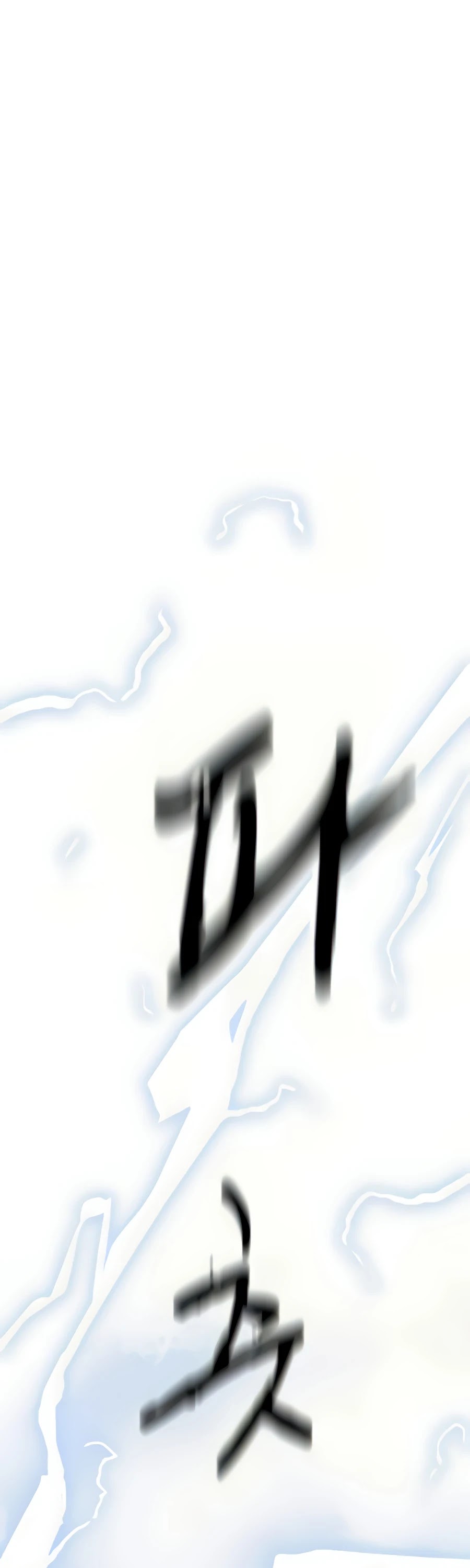 Infinite Level Up in Murim Chapter 105 - page 80