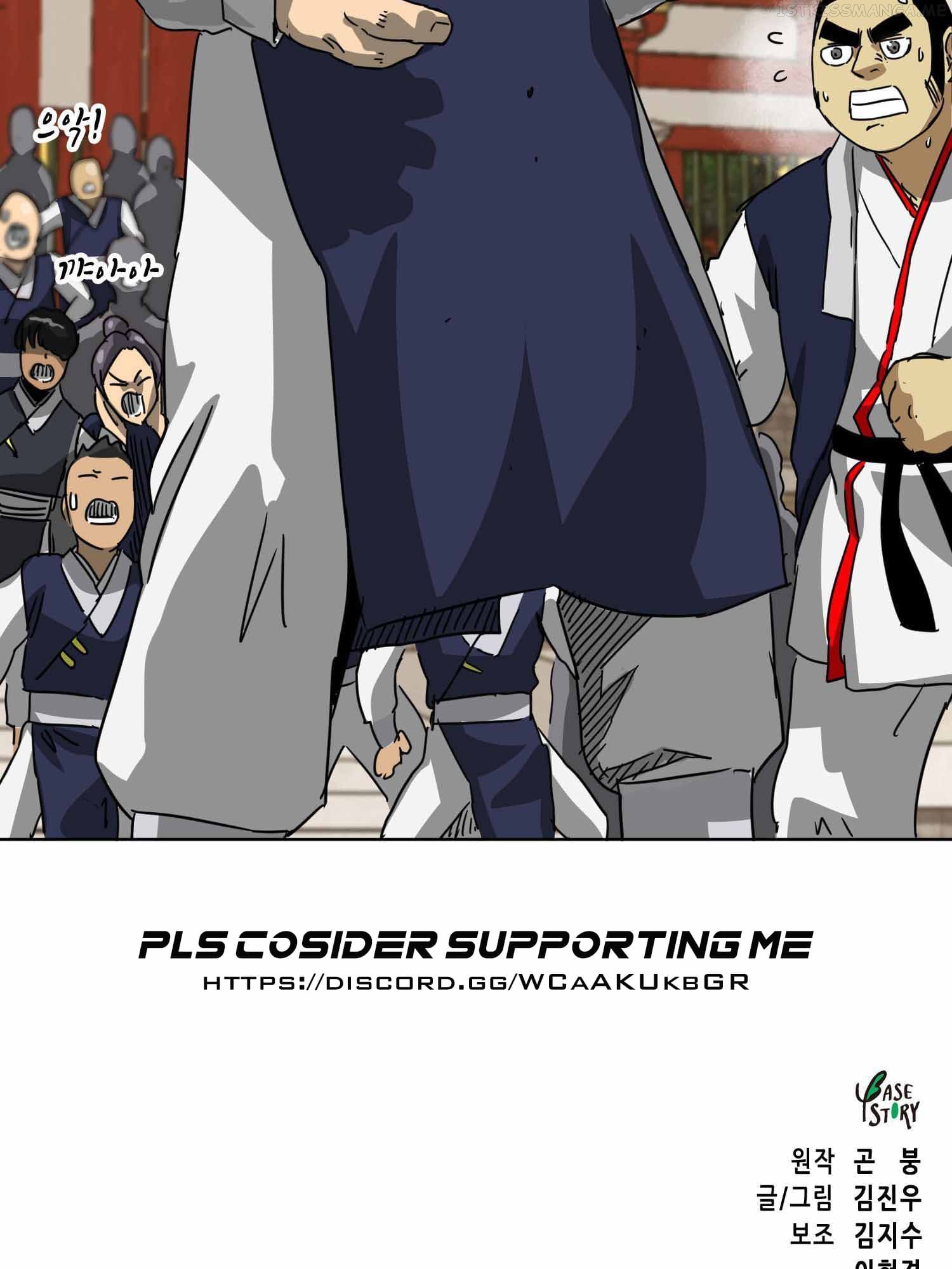 Infinite Level Up in Murim Chapter 99.2 - page 90