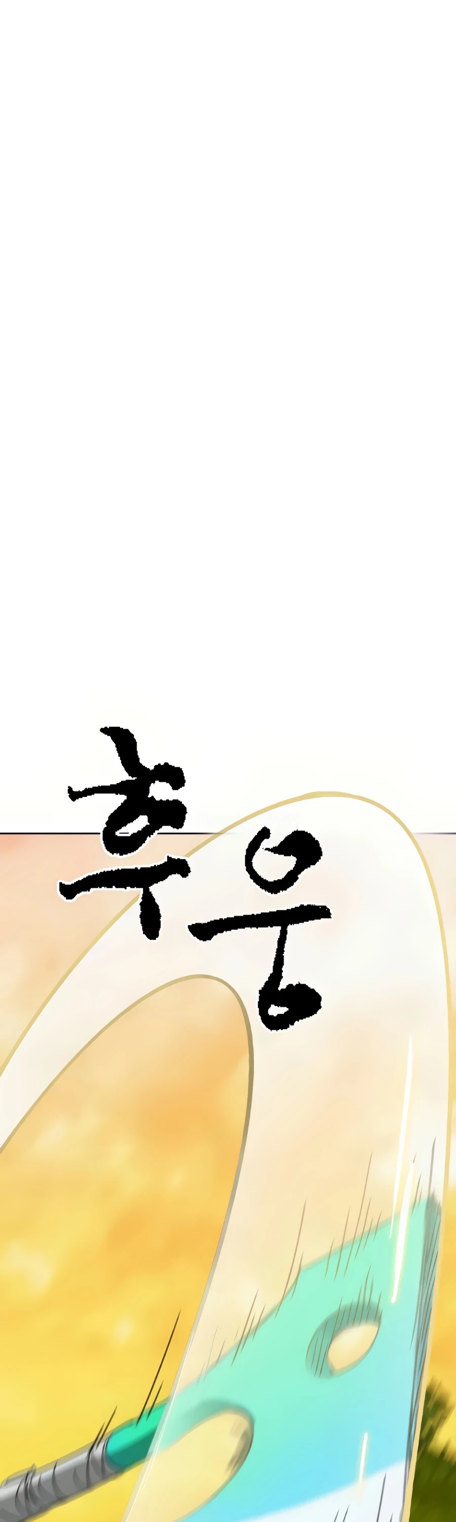 Infinite Level Up in Murim Chapter 97 - page 36