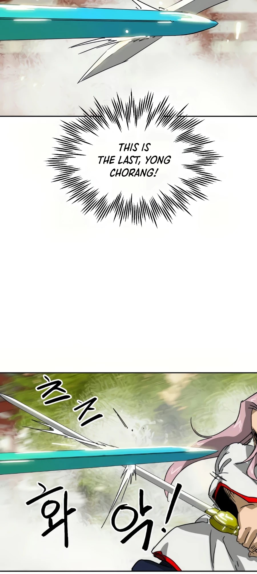 Infinite Level Up in Murim Chapter 97 - page 82