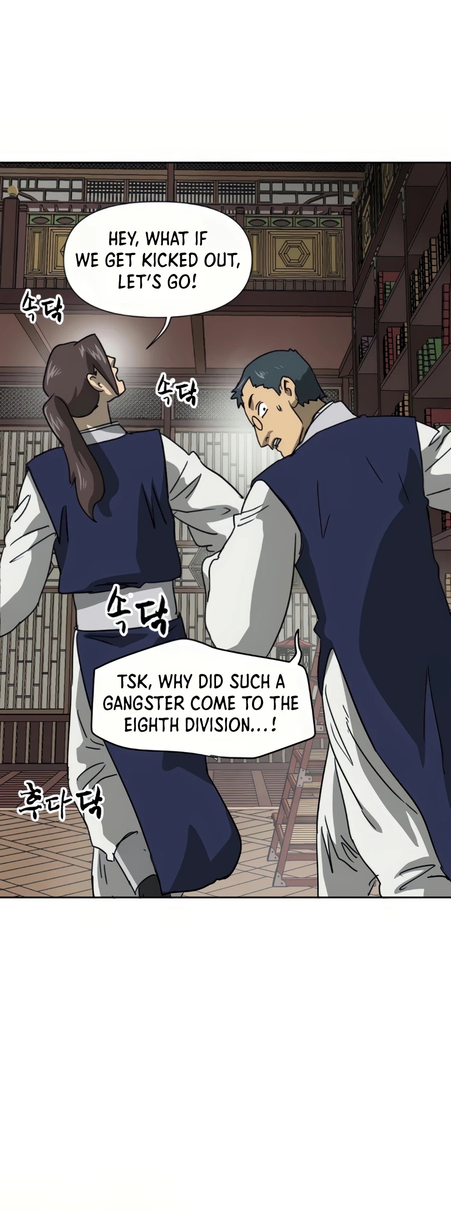 Infinite Level Up in Murim Chapter 95 - page 6