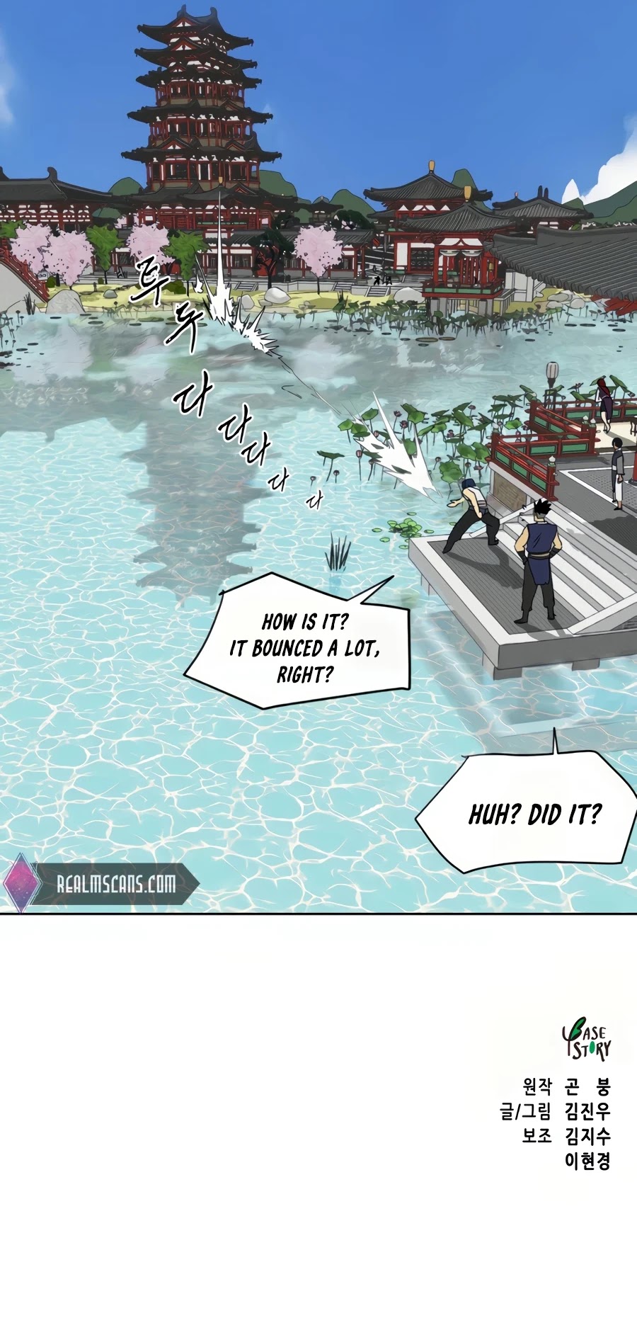 Infinite Level Up in Murim Chapter 92 - page 73