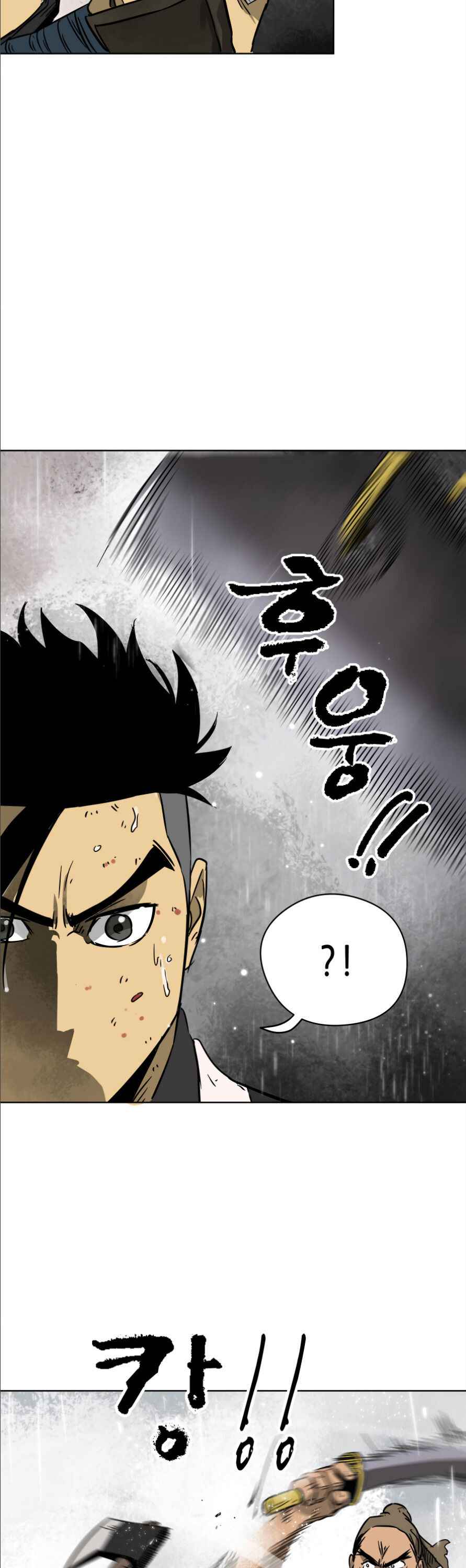 Infinite Level Up in Murim Chapter 26 - page 21