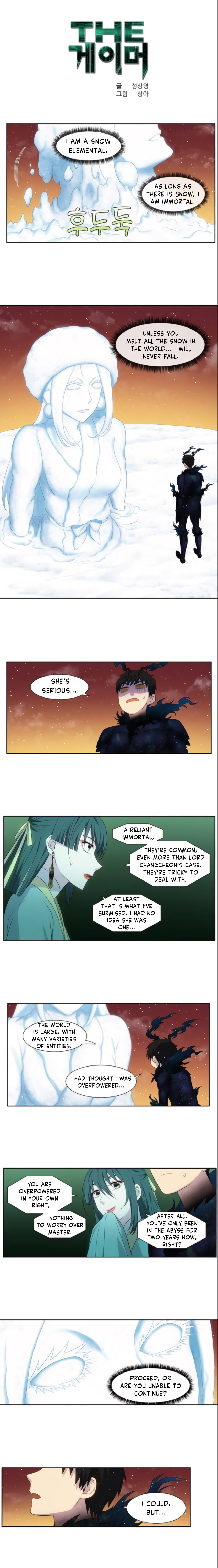 The Gamer Chapter 362 - page 1