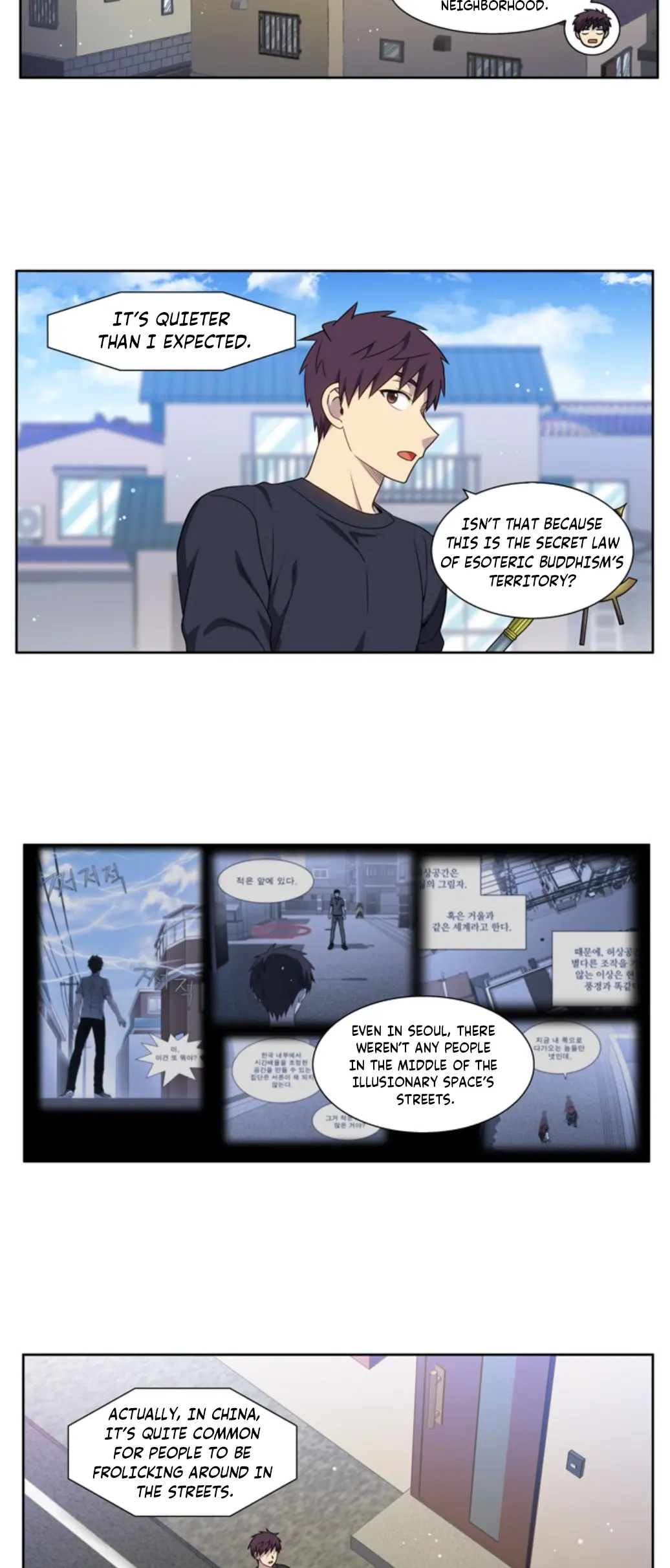 The Gamer Chapter 420 - page 13