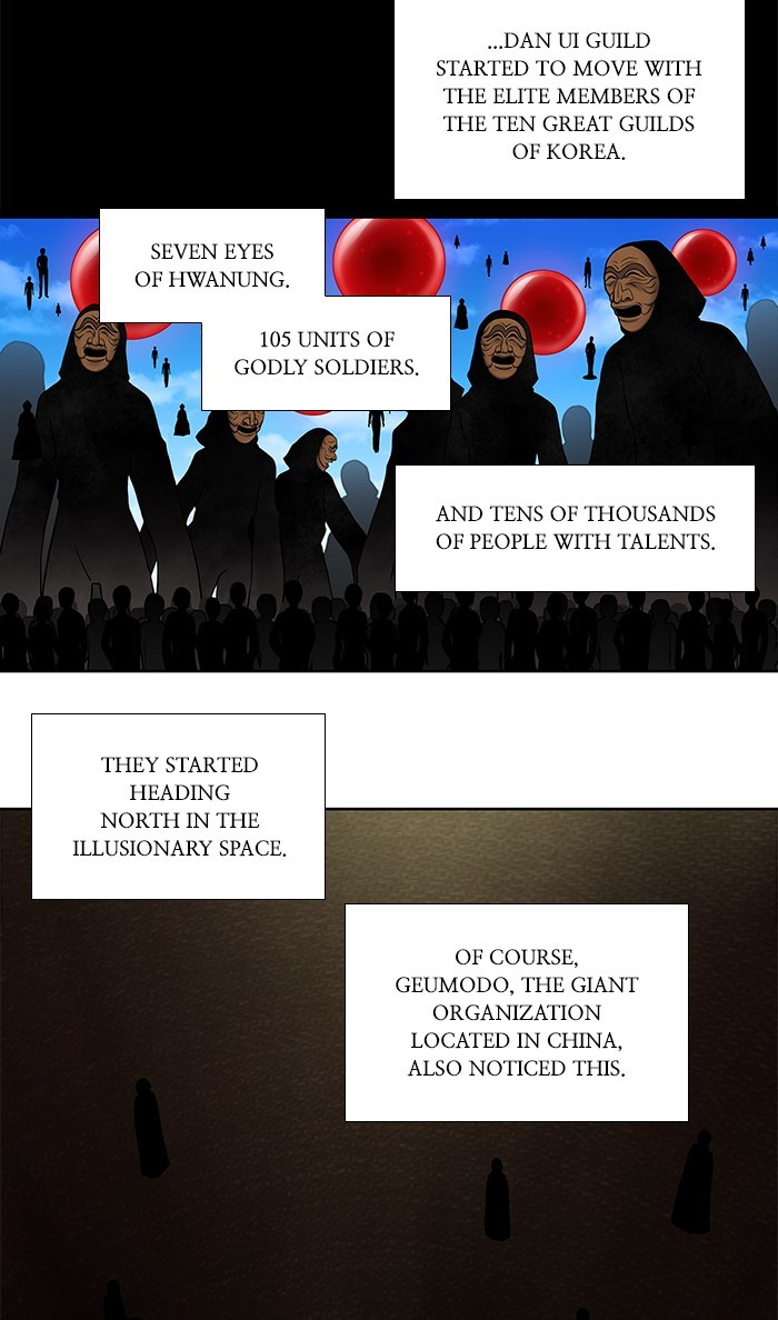 The Gamer Chapter 341 - page 4