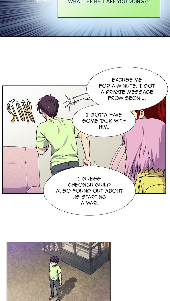 The Gamer Chapter 300 - page 2