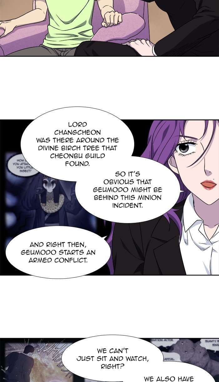 The Gamer Chapter 301 - page 15