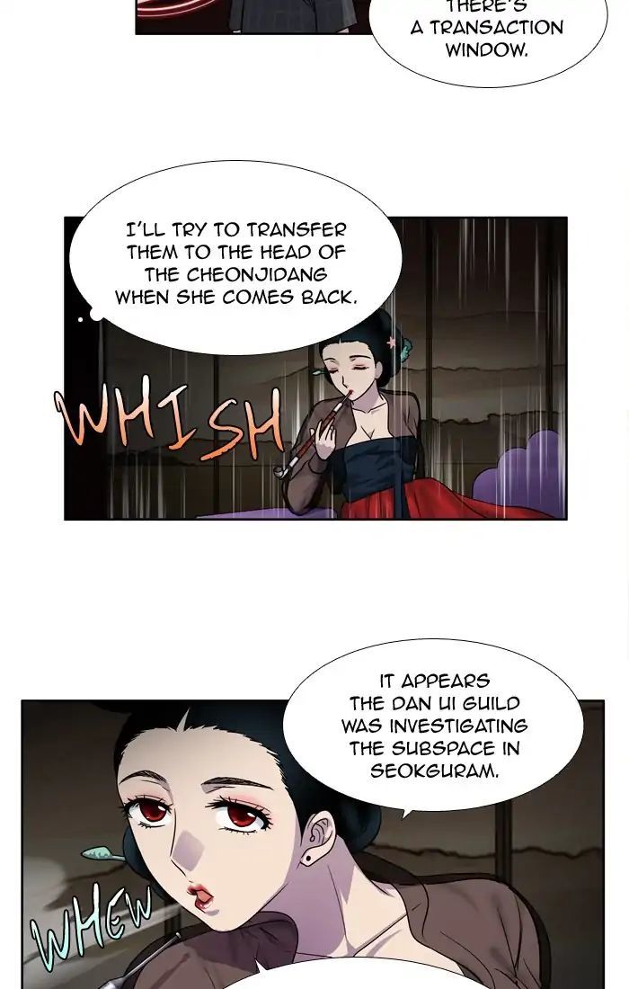 The Gamer Chapter 248 - page 31