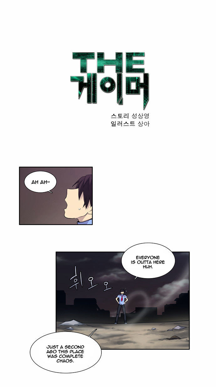 The Gamer Chapter 65 - page 1