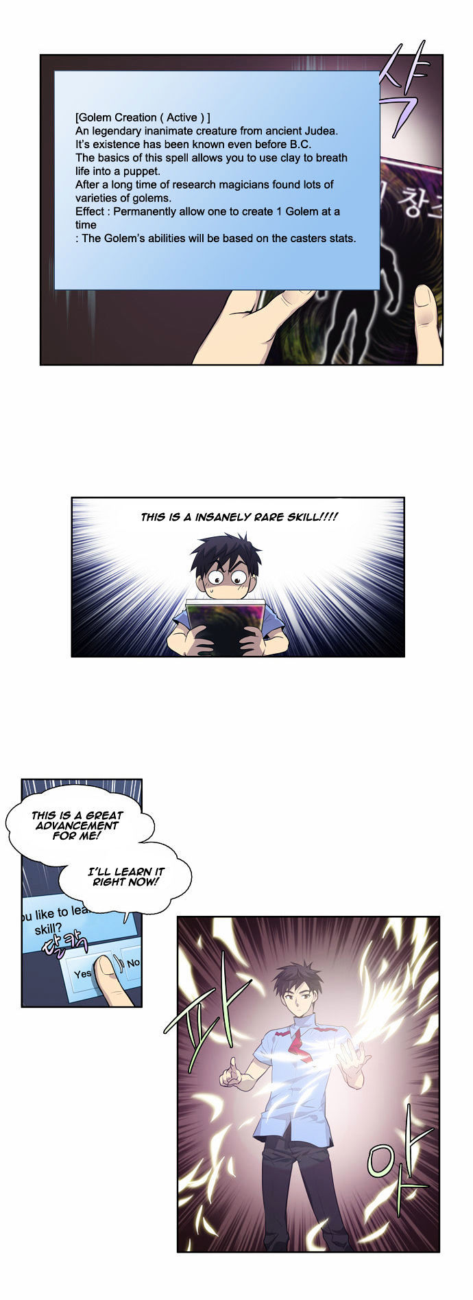 The Gamer Chapter 65 - page 8