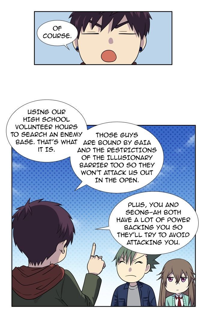 The Gamer Chapter 201 - page 8