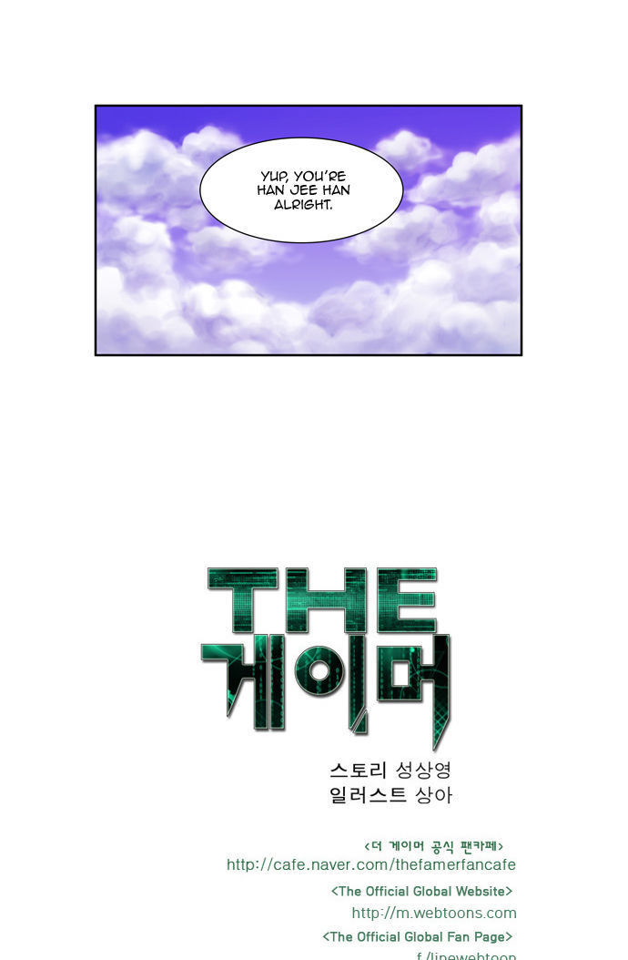 The Gamer Chapter 66 - page 35