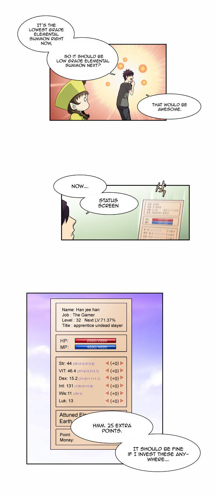 The Gamer Chapter 66 - page 6