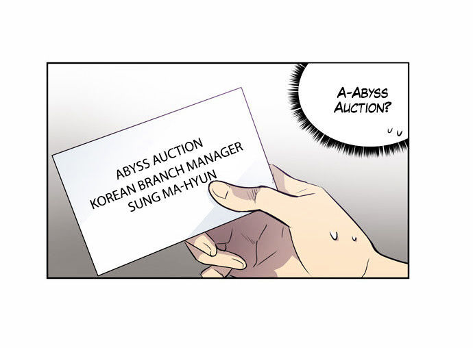 The Gamer Chapter 27 - page 13
