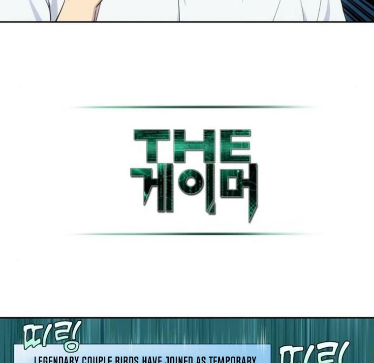 The Gamer Chapter 353 - page 38