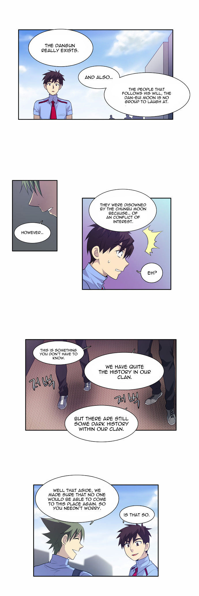 The Gamer Chapter 67 - page 15