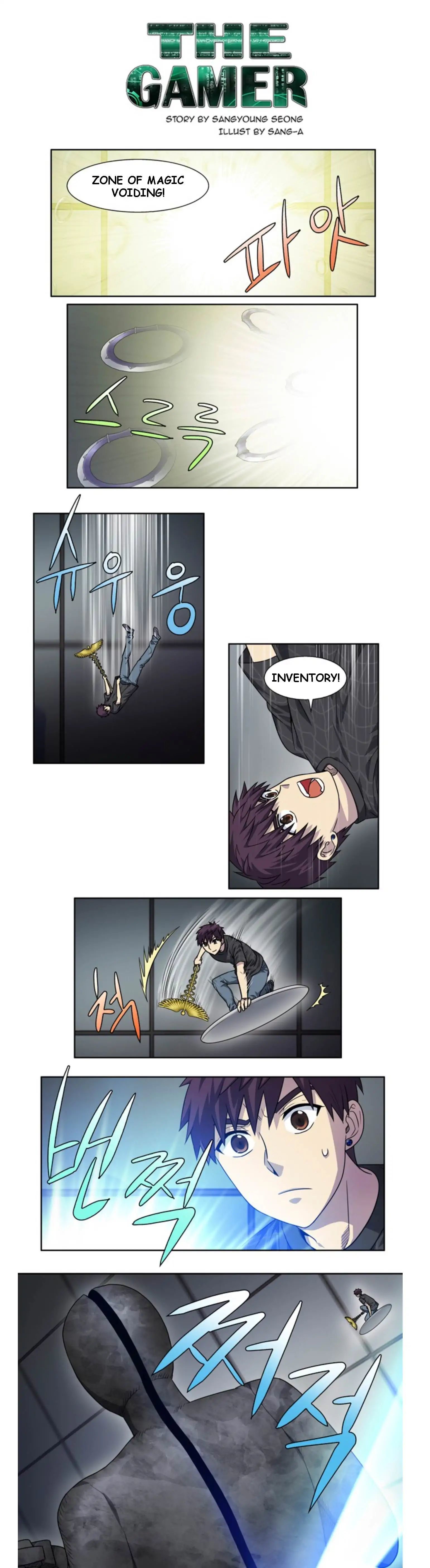 The Gamer Chapter 254 - page 1