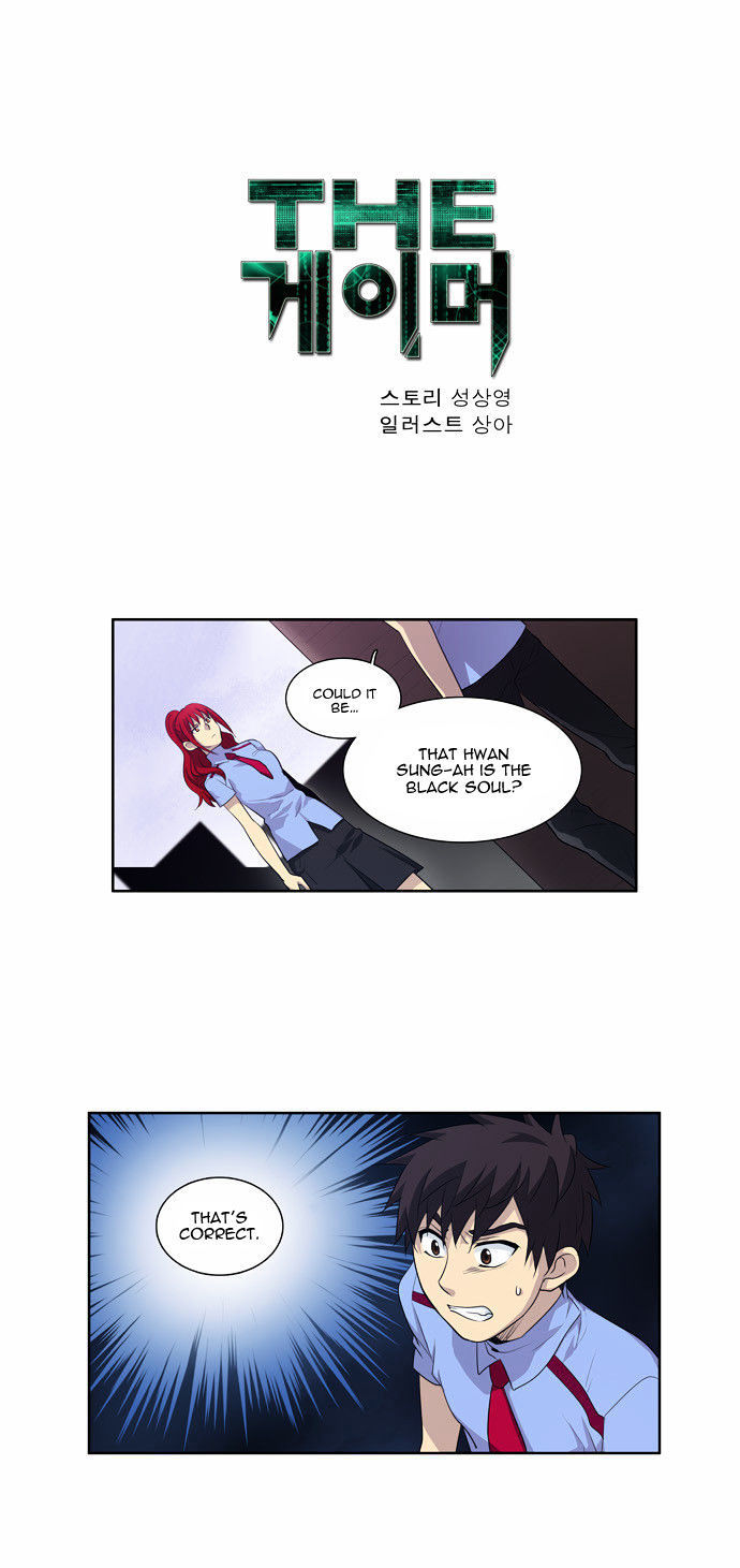 The Gamer Chapter 68 - page 1