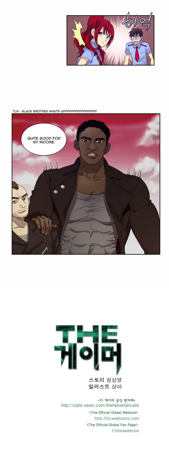 The Gamer Chapter 68 - page 30